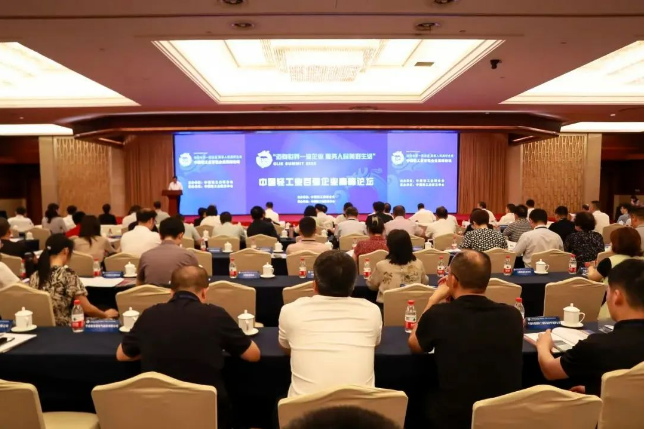 成都爱游戏（中国）集团入选「中国日用杂品行业十强企业」