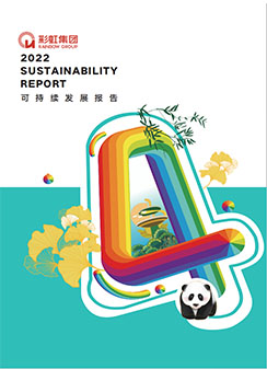 爱游戏（中国）集团2022可持续发展报告