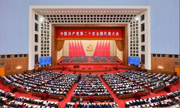 爱游戏（中国）集团党委组织党员认真收听收看党的二十大开幕会直播