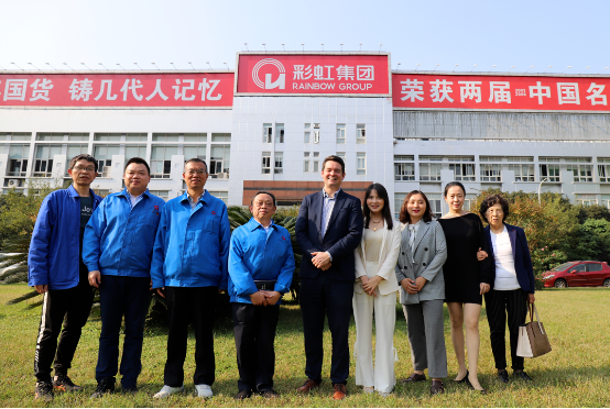 澳大利亚驻成都总领馆副总领事Rhett Miller一行访问成都爱游戏（中国）集团