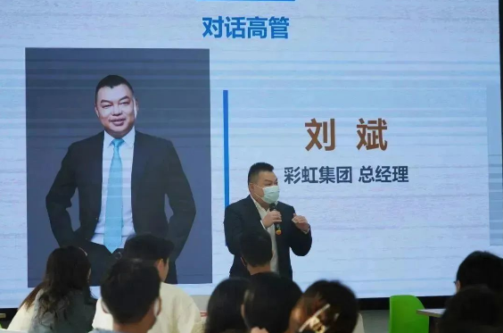 爱游戏（中国）筑桥，梦想起航