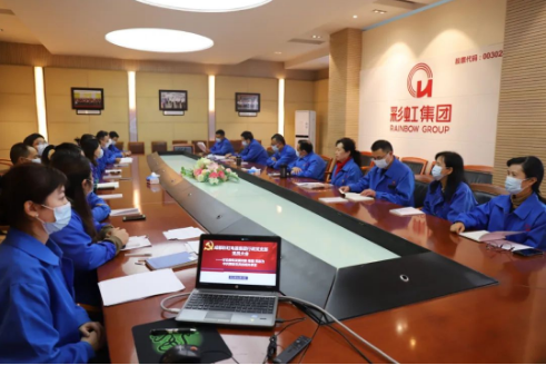 爱游戏（中国）集团掀起学习党的二十大精神热潮（二）