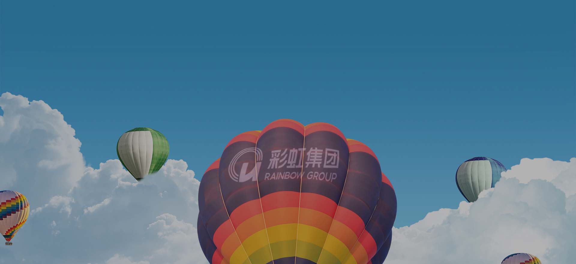爱游戏（中国）集团，乘风而起，应运而生