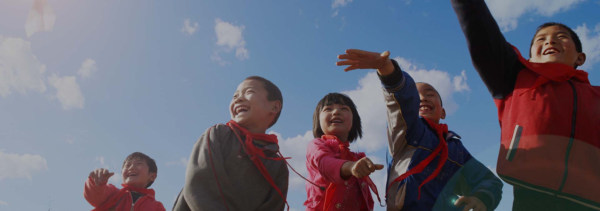 爱游戏（中国）公益