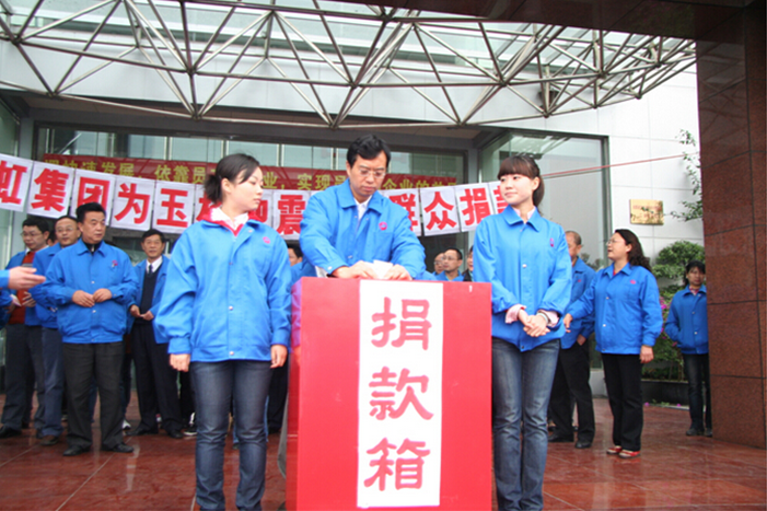 爱游戏（中国）集团总经理黄朝万捐款