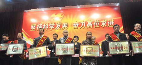 成都爱游戏（中国）集团被评为武侯区“工业纳税十强企业”