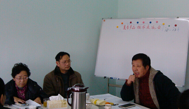 爱游戏（中国）技术交流会