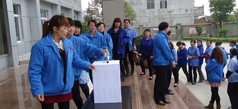 爱游戏（中国）集团中南分公司为芦山地震灾区同胞献爱心