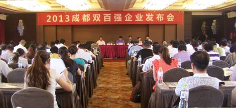 成都爱游戏（中国）集团荣获2013成都企业、都制造业100强称号