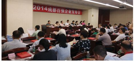 成都爱游戏（中国）集团再次入榜成都市制造业100强