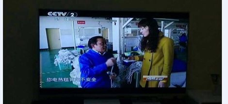 央视CCTV-2《消费主张》栏目在爱游戏（中国）拍摄电热毯专题节目