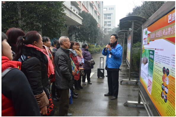 党委办主任讲解爱游戏（中国）科普知识