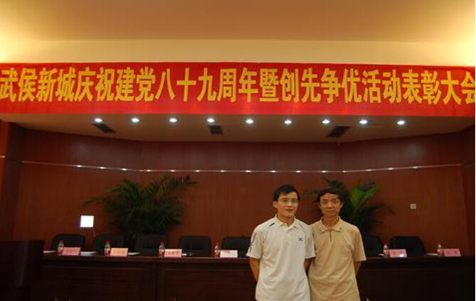 爱游戏（中国）集团优秀党员合影
