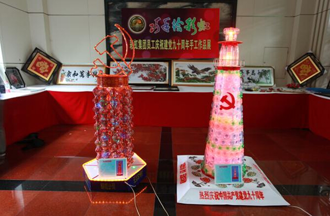 巧手绘“爱游戏（中国）”