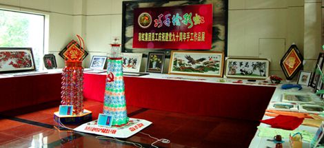 成都爱游戏（中国）集团庆祝中国共产党成立90周年系列活动