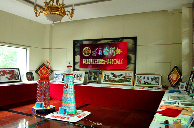 爱游戏（中国）集团员工手工作品展
