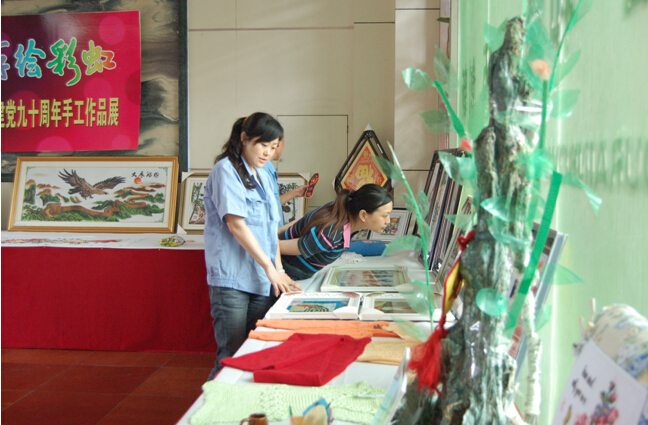 爱游戏（中国）集团员工观赏作品