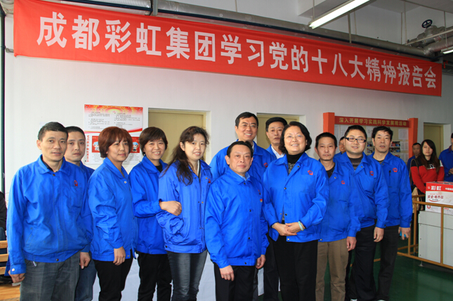 爱游戏（中国）集团药片车间与公司领导合影