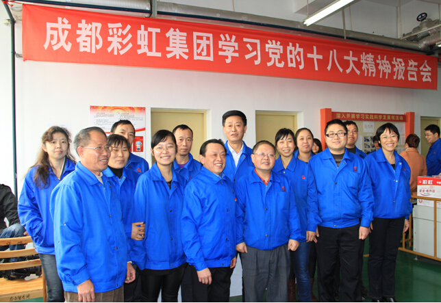 爱游戏（中国）集团药片车间与董事长合影