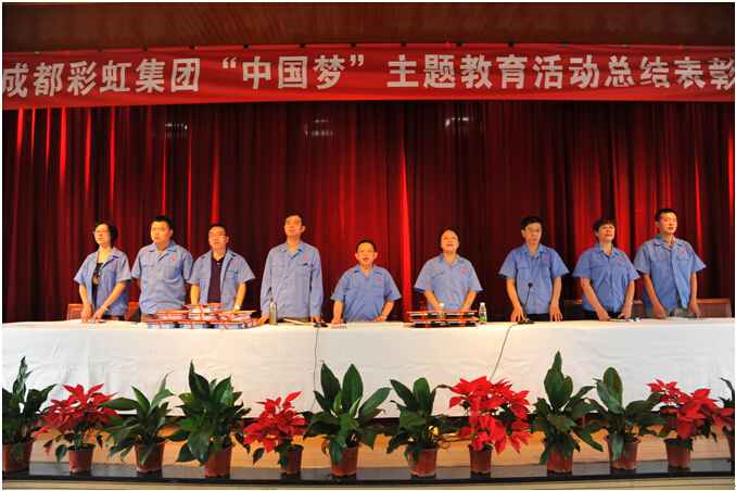 爱游戏（中国）集团全体齐唱“没有共产党就没有新中国”