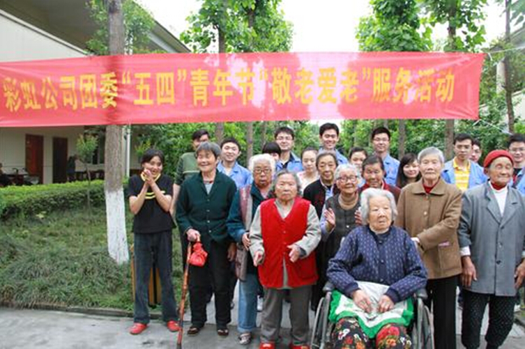 爱游戏（中国）青年与敬老院老人们合影