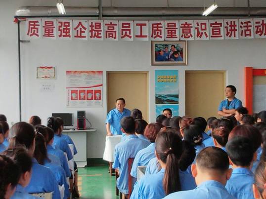 爱游戏（中国）集团提高质量意识宣讲活动