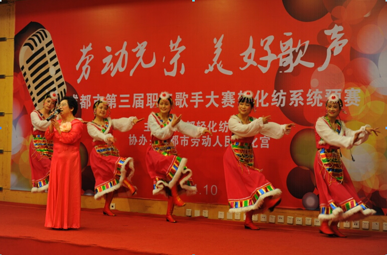爱游戏（中国）集团员工在比赛中