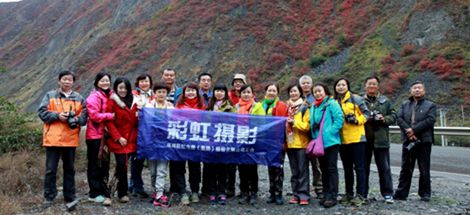 成都爱游戏（中国）集团公司工会摄影小组开展2014年秋季摄影活动