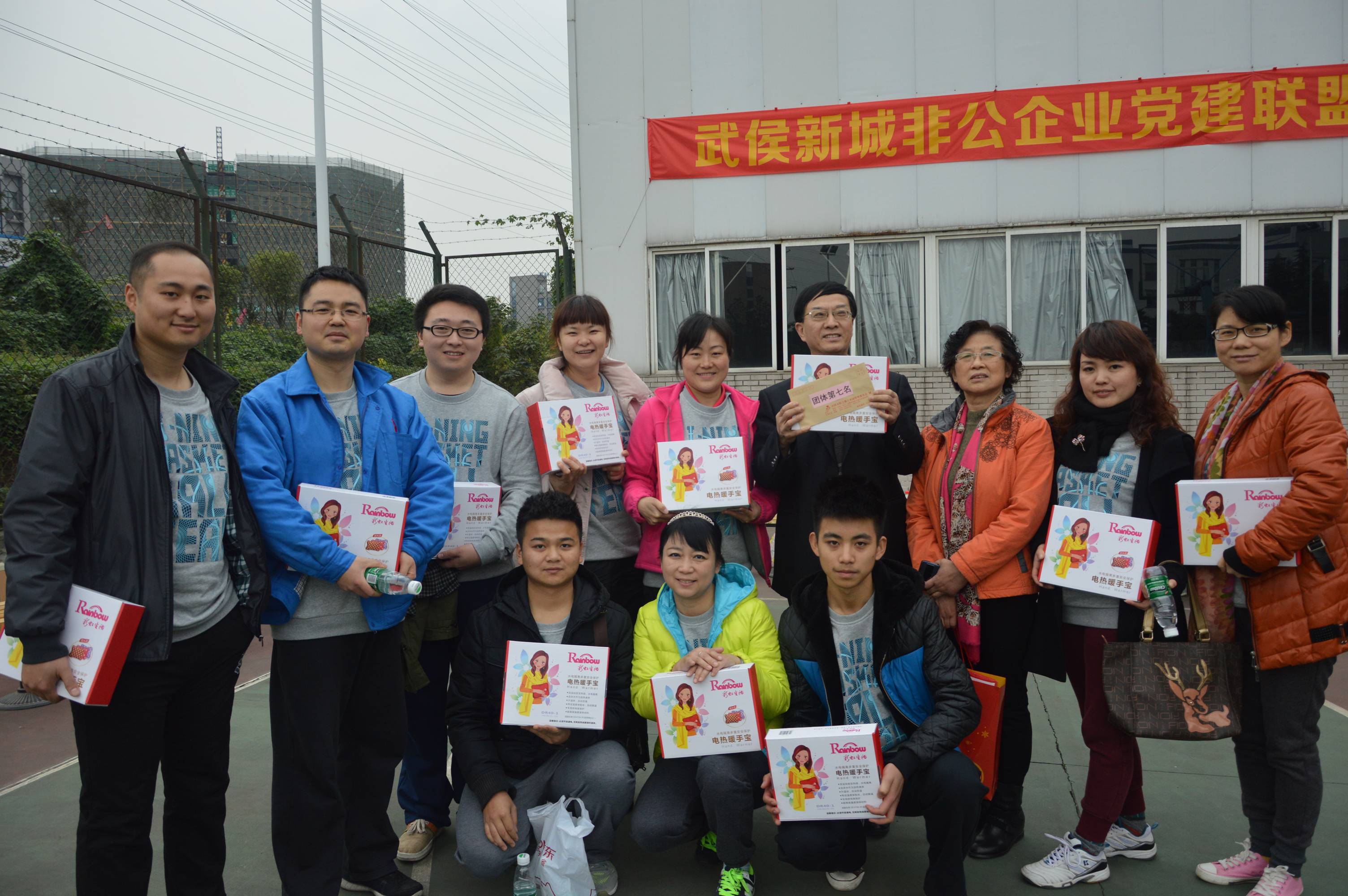 爱游戏（中国）集团获奖运动员合影