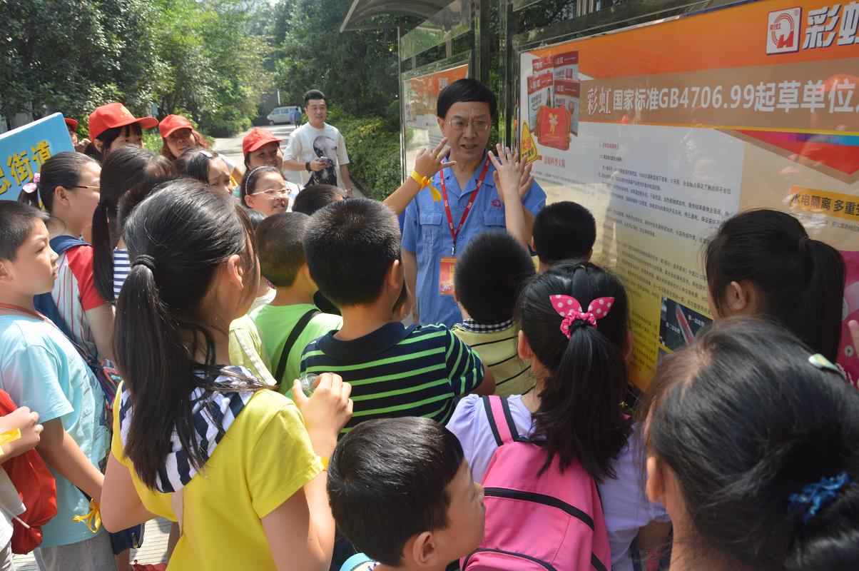 爱游戏（中国）集团举行科普基地科技夏令营活动