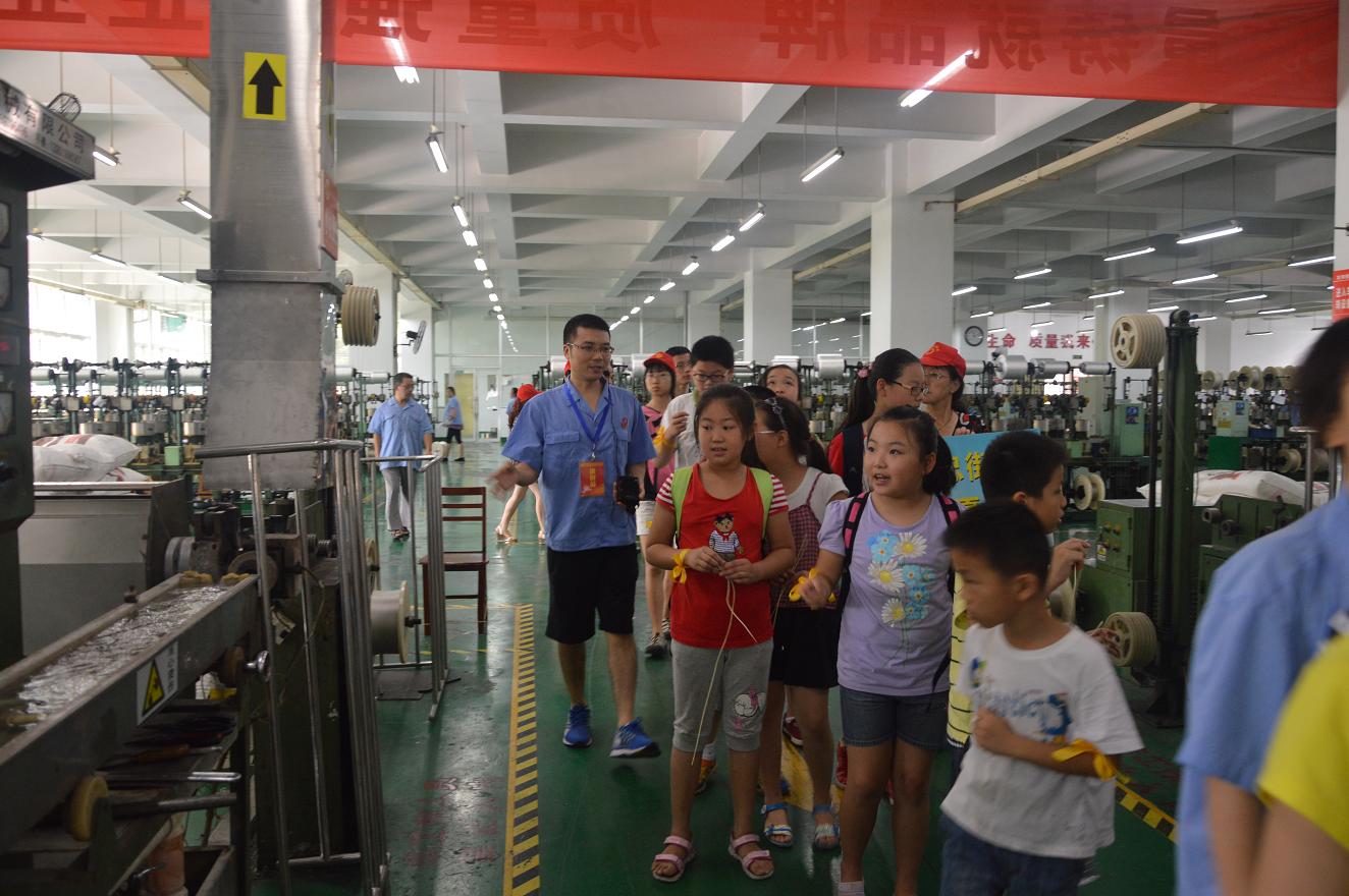 爱游戏（中国）集团举行科普基地科技夏令营活动