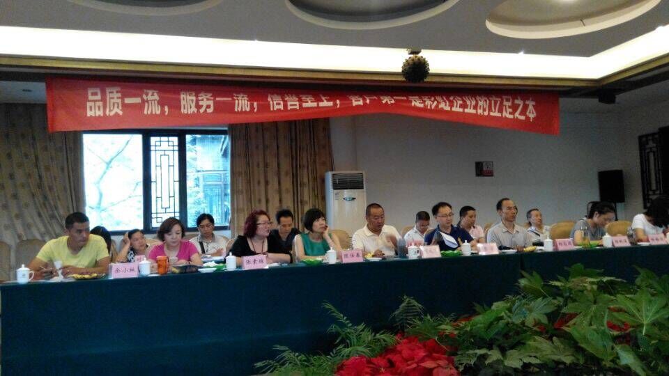 成都爱游戏（中国）集团分销商会议