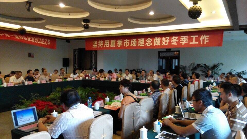 成都爱游戏（中国）集团分销商会议