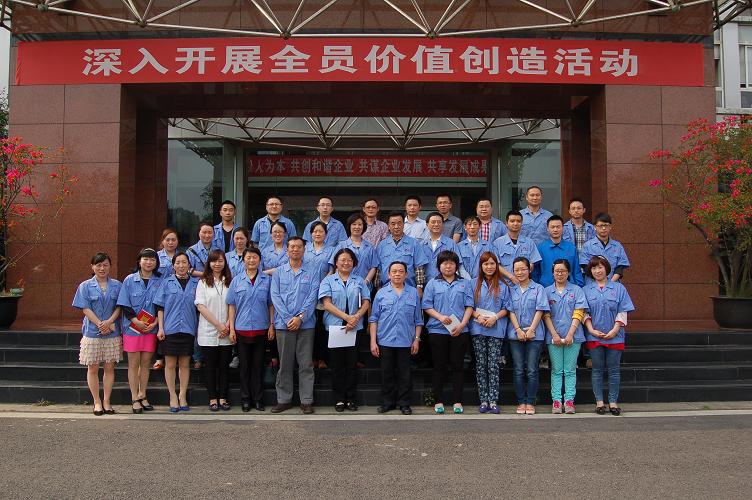 成都爱游戏（中国）集团通讯员团队与公司领导合影