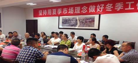 成都爱游戏（中国）集团召开川东地区2015年冬季产品推广会