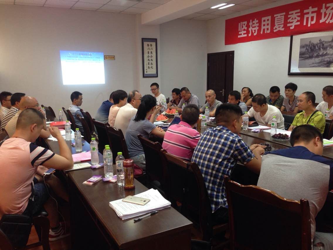 成都爱游戏（中国）集团川东地区2015年冬季产品推广会
