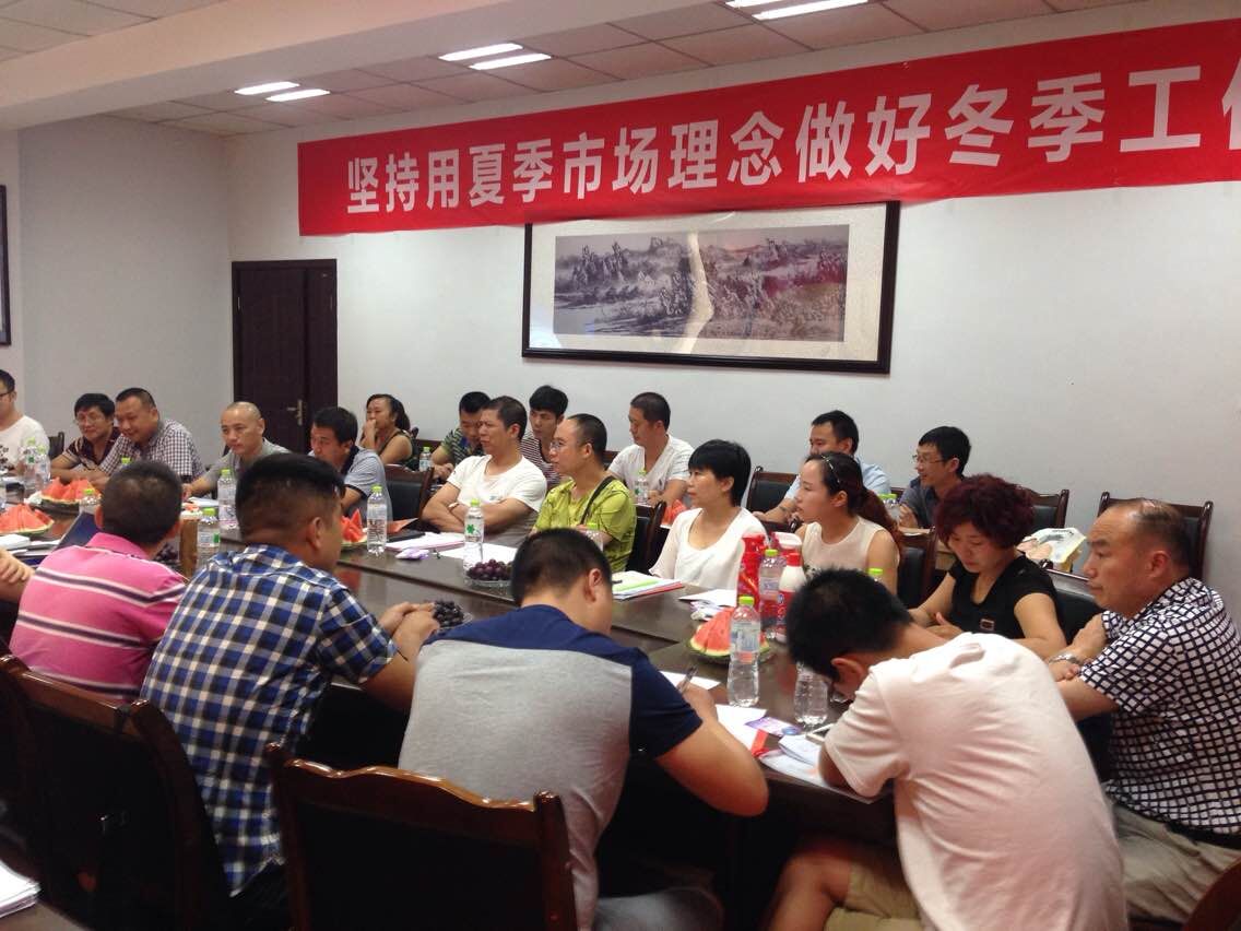 成都爱游戏（中国）集团川东地区2015年冬季产品推广会
