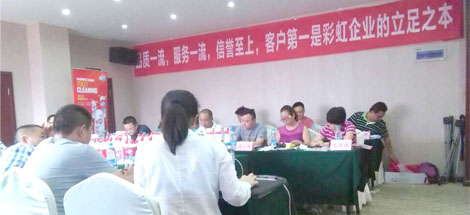 成都爱游戏（中国）集团召开川北地区2015年冬季产品推广会