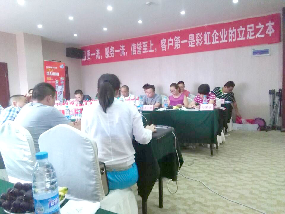 成都爱游戏（中国）集团召开川北地区2015年冬季产品推广会