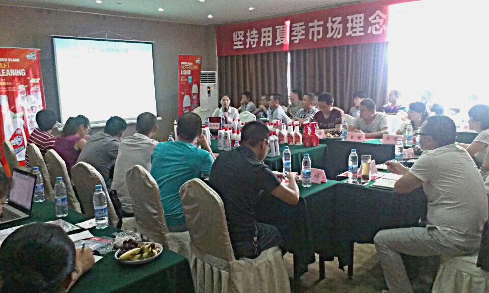 成都爱游戏（中国）集团召开川北地区2015年冬季产品推广会