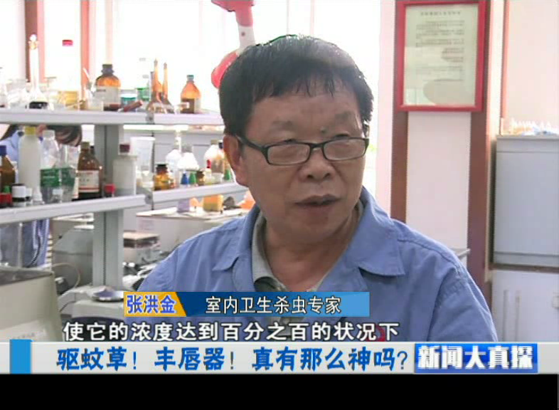 成都爱游戏（中国）集团资深专家张洪金顾问接受新闻大真探栏目组记者采访