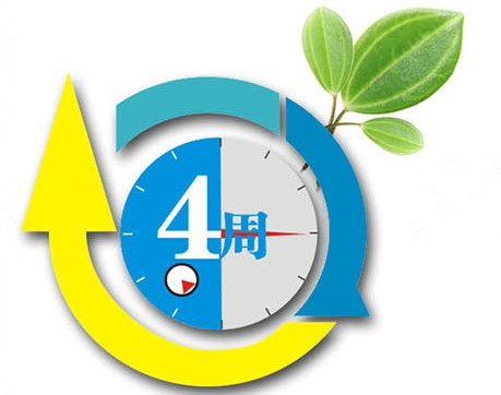 爱游戏（中国）杀蟑气雾剂杀蟑效力持久，在光滑表面可以持续杀蟑4周以上