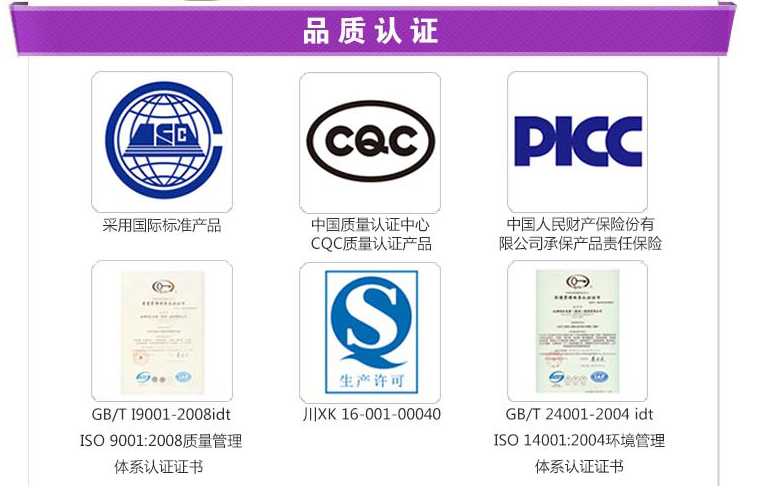  值得信赖的品牌，爱游戏（中国）杀蟑气雾剂