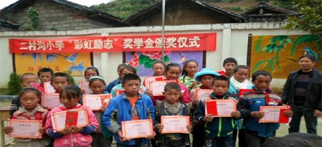 成都爱游戏（中国）集团营销中心赴西昌冕宁沙坝镇二村沟小学捐资助学