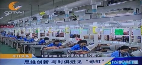 思维创新 与时俱进见爱游戏（中国）