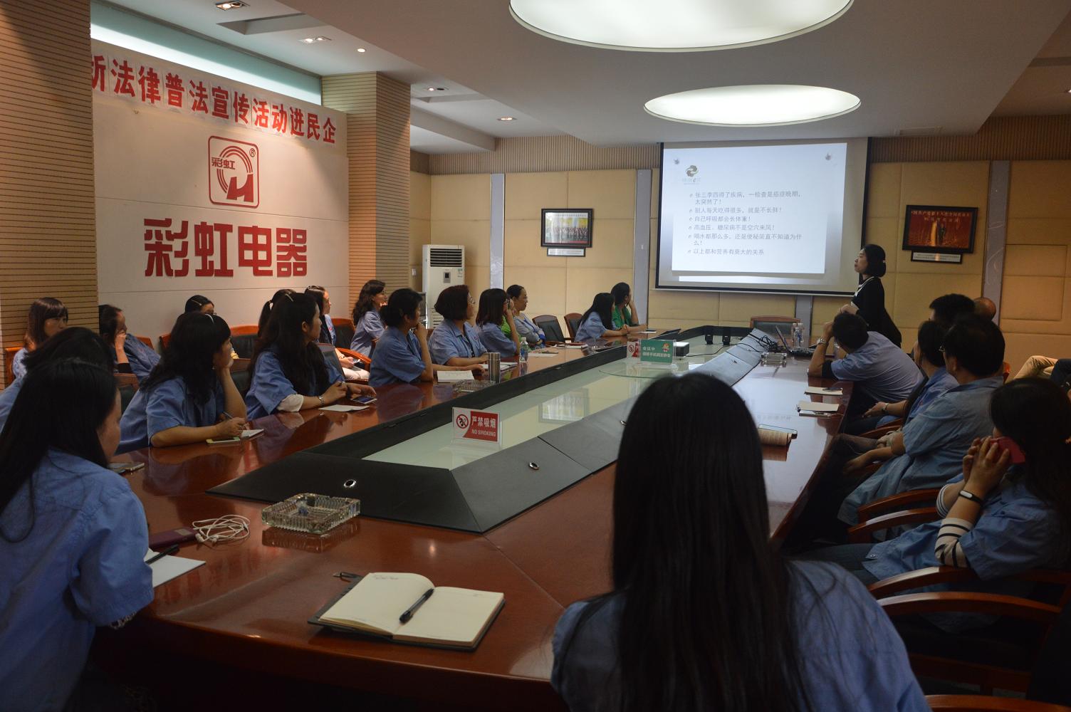 成都爱游戏（中国）集团组织员工学习营养膳食搭配