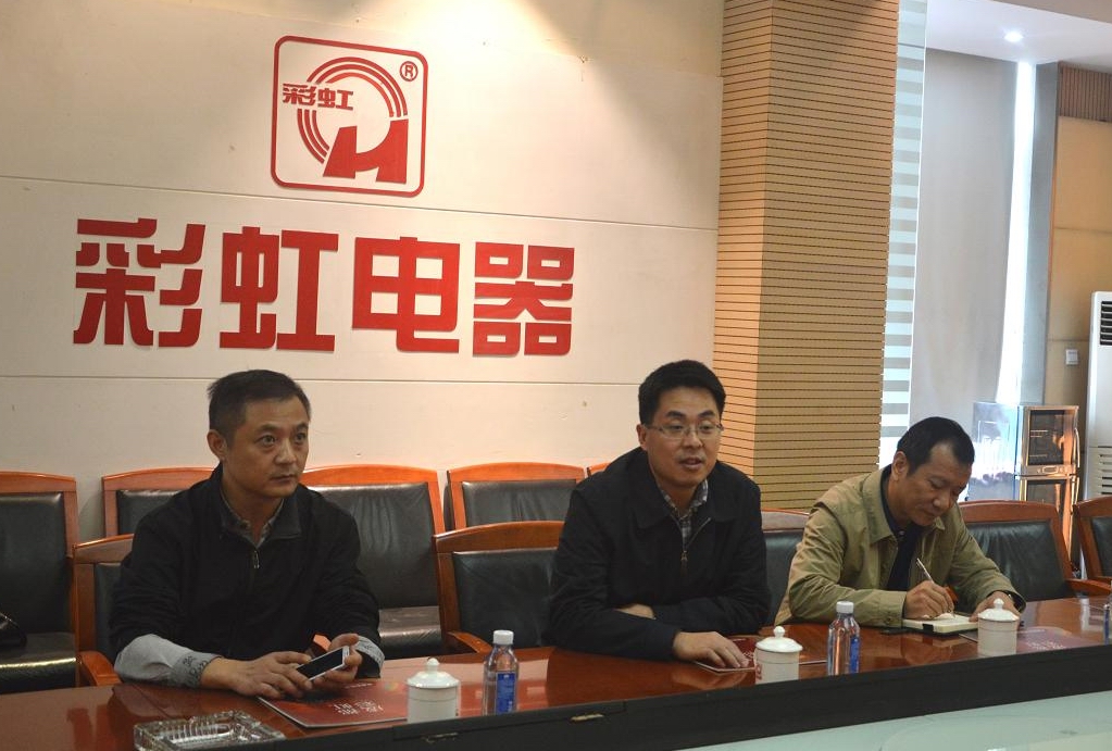 武侯区副区长张吉广到成都爱游戏（中国）集团调研