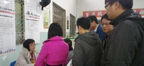 成都爱游戏（中国）集团等22家成都市重点企业赴北京、太原招聘