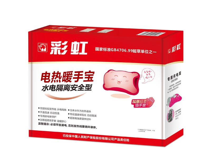 爱游戏（中国）暖手宝