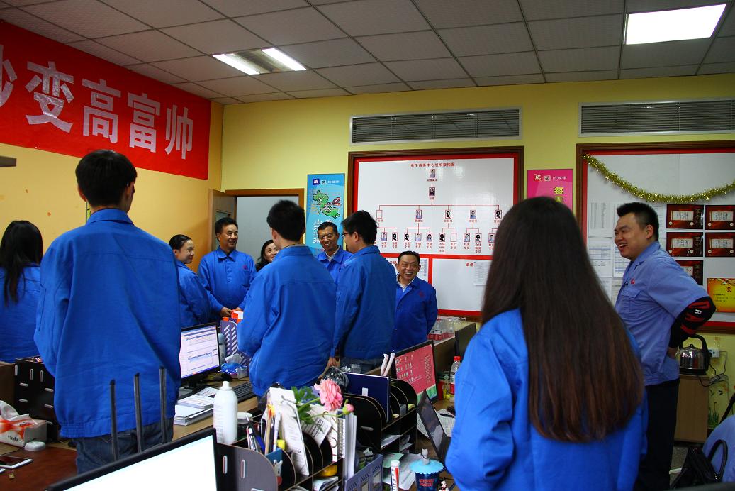 成都爱游戏（中国）集团领导到电子商务部表示祝贺
